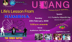 Umang - Festival Of Joy And Inspiration